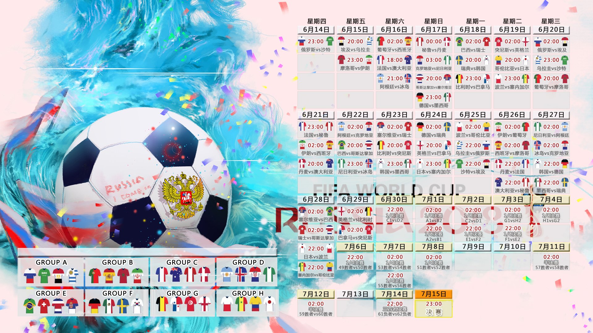 复仇之焰,2026世界杯强强对话,乌拉圭压制斯洛伐克,迪亚斯闪耀全场